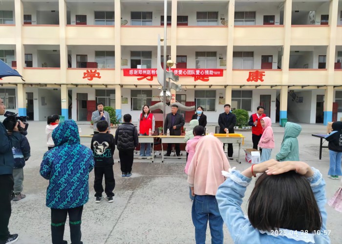 汇众天使郑州爱心团队到双塔镇邓寨小学开展爱心捐赠活动