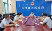 民权县高新技术产业开发区“三化三制”改革推进会召开
