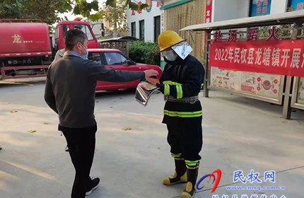 龙塘镇：抓消防安全 保高质量发展
