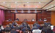 政协第十一届民权县委员会常务委员会第七次会议召开