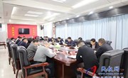 民权县召开食用菌高质量发展大会协调会