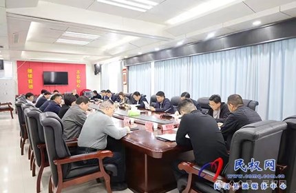 民权县召开食用菌高质量发展大会协调会