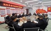 民权县委老干部局举办老年创作沙龙座谈会