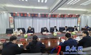 民权县召开房地产企业白名单及融资协调机制推进会